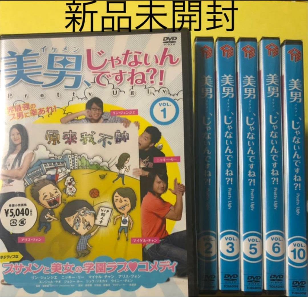 DVD名作セレクション(5枚アソート) クレクレタコラ 東宝DVD名作